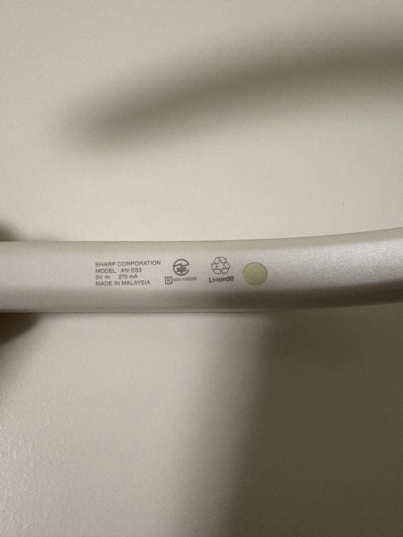 AQUOS サウンドパートナー AN-SS3 ホワイト