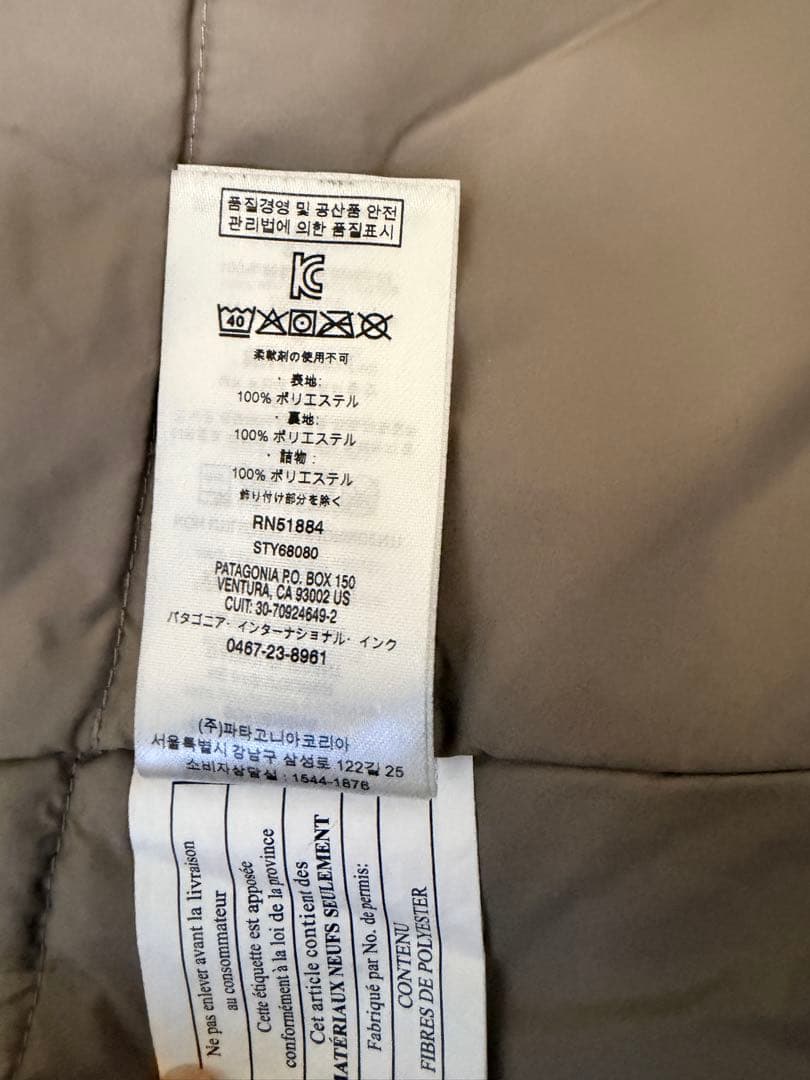 Patagonia エブリデーレディージャケット