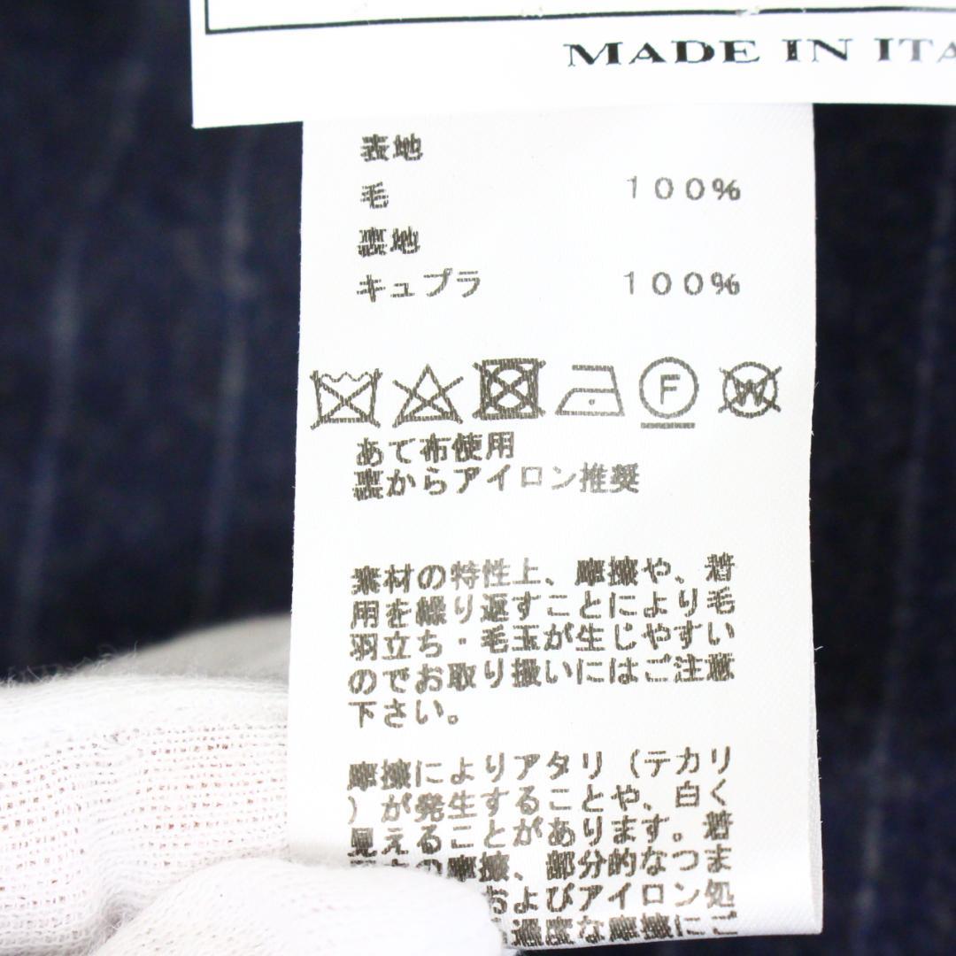 ◇美品 HERMES エルメス メンズ スーツ上下 ネイビーストライプ ウール