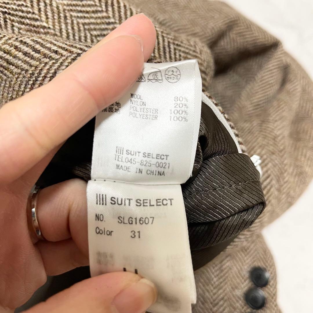 美品 SUIT SELECT チェスター ヘリンボーン LL ウール コート