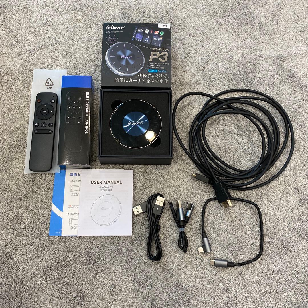 【ジャンク品】Ottocast P3 オットキャスト P3 箱・付属品付き