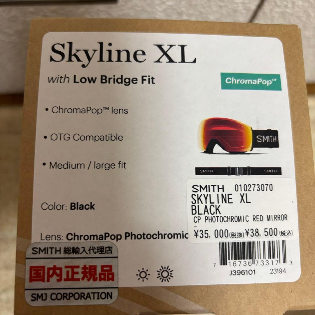SMITH Skyline XL ゴーグル
