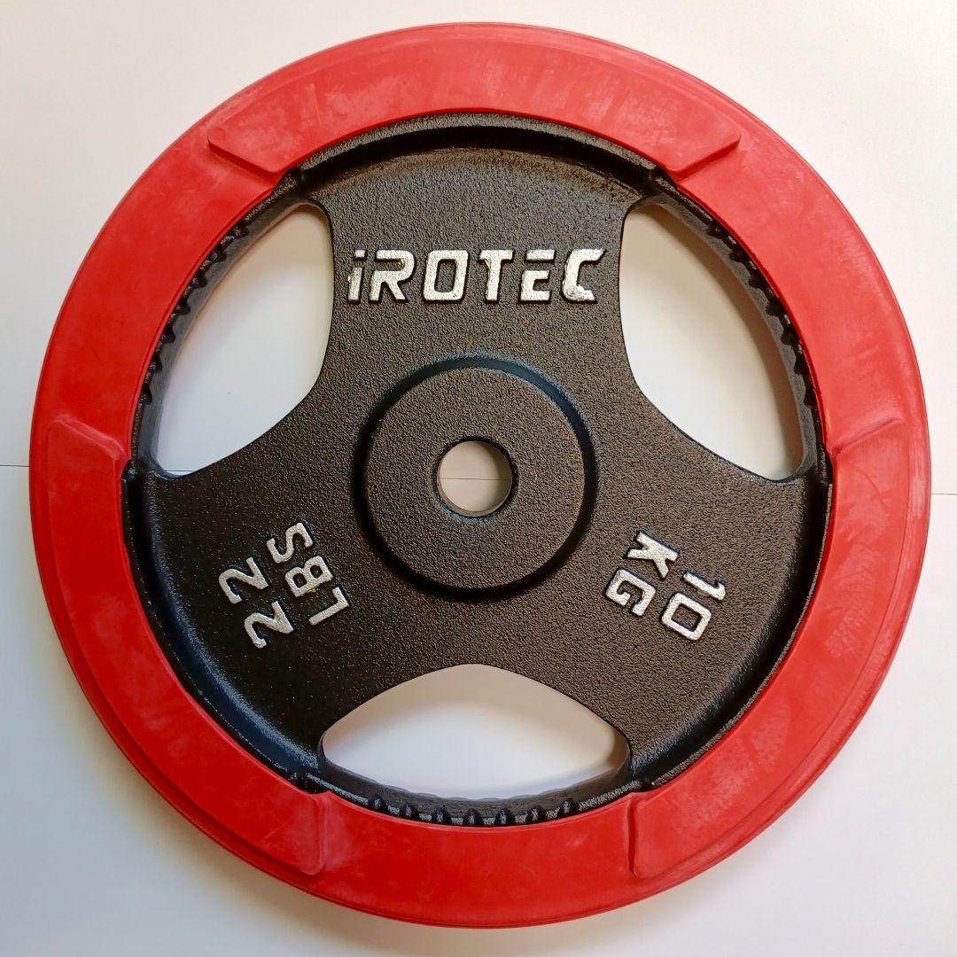 iROTEC アイロテック プレート 10kg 2枚セット　28mm