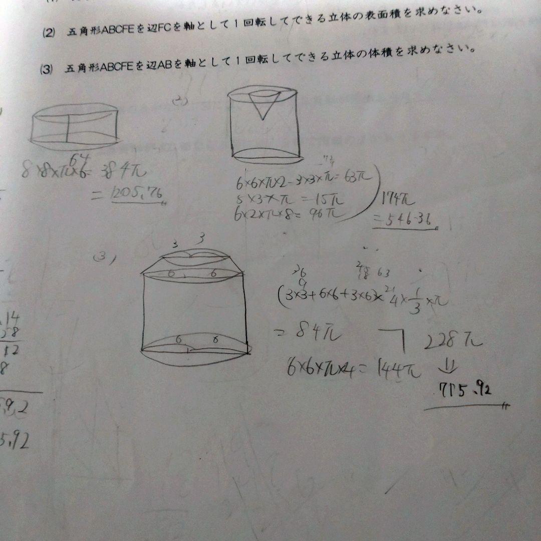 能開センター　中学受験公開模試　2021年　小6