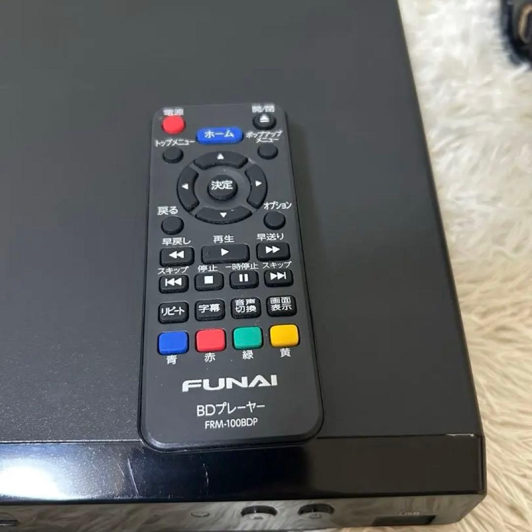 FUNAI FBP-H220 動作確認済み　DVDプレイヤー　Blu-ray