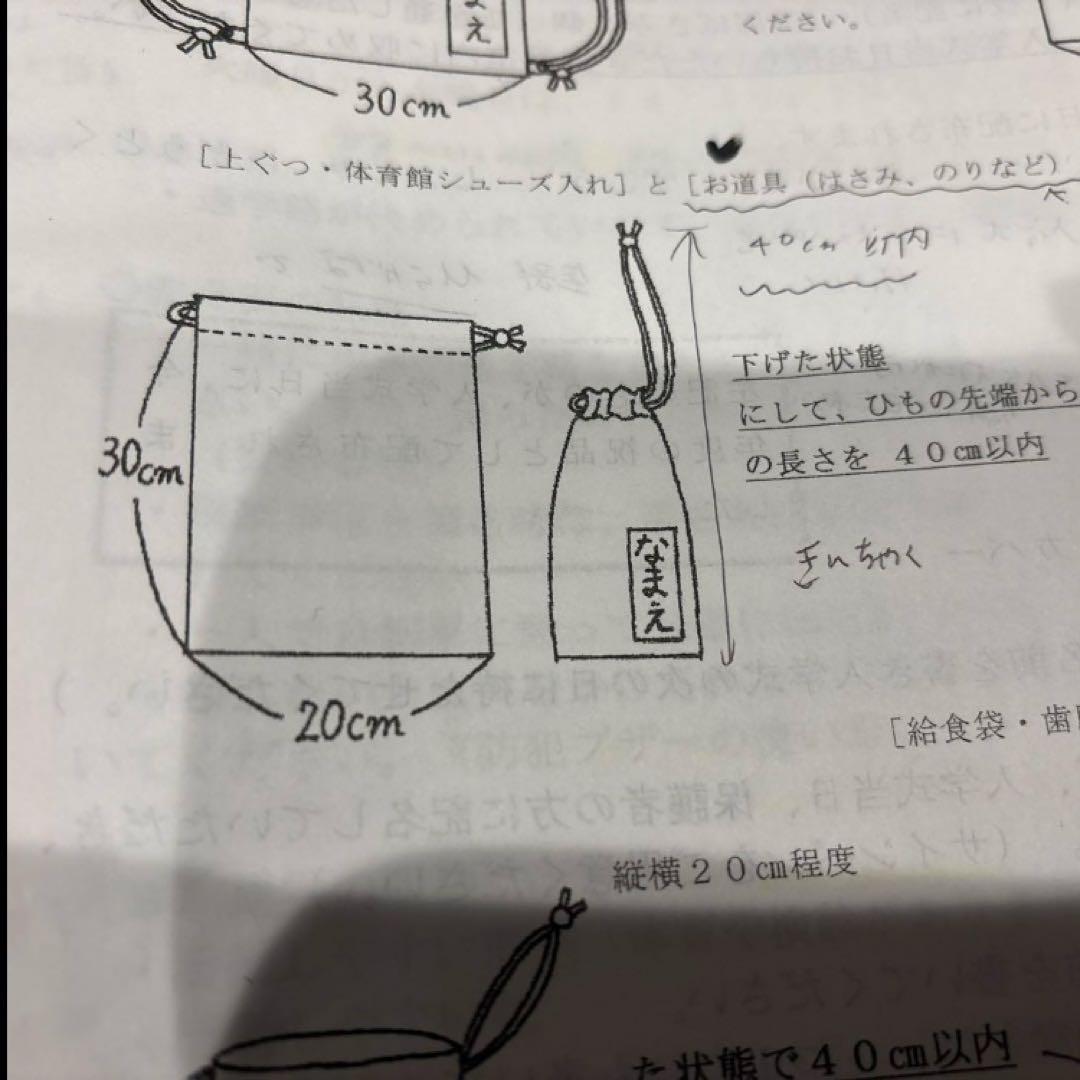 さっちゃん様　ダルメシアン✖︎パープル入園入学準備７点セット