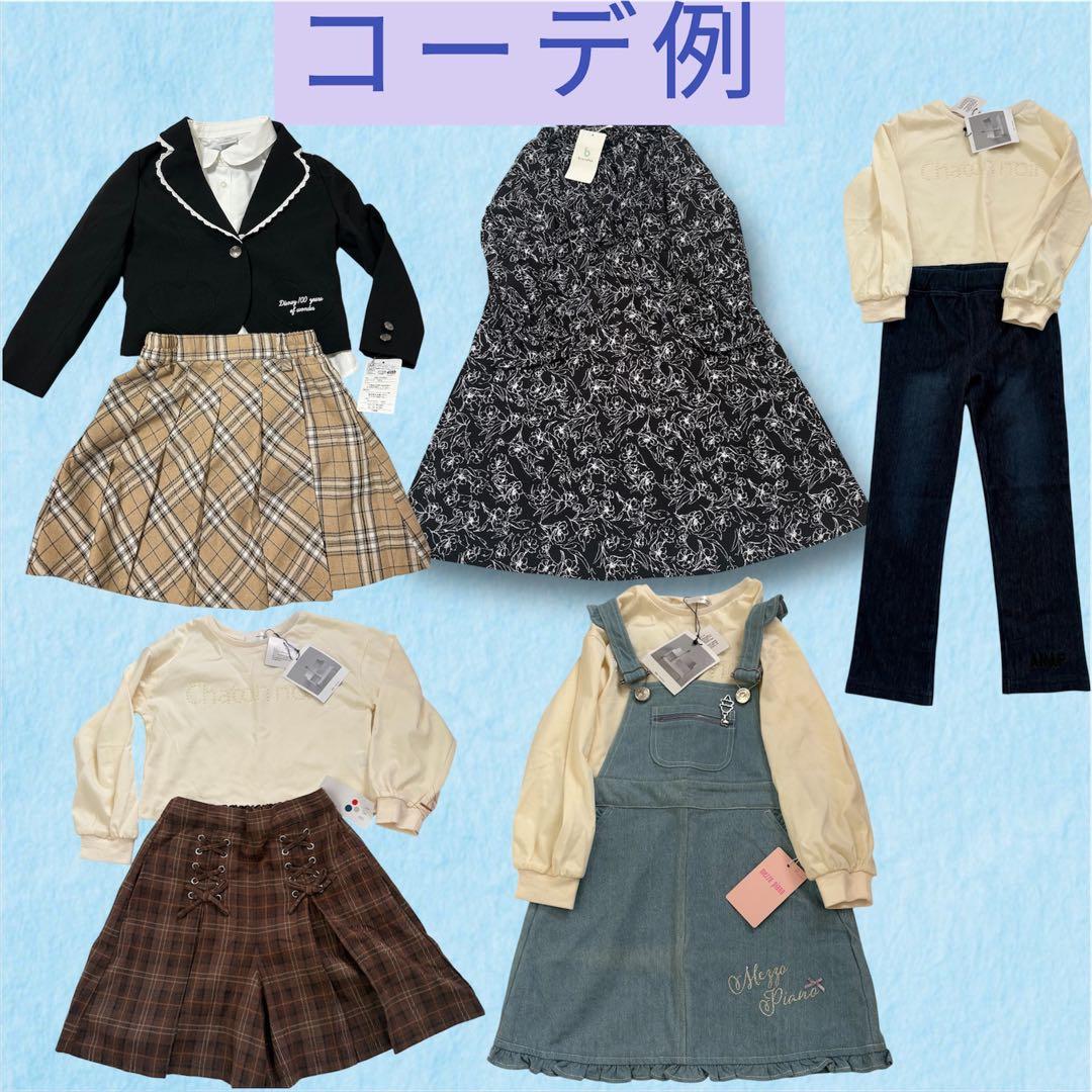 新品女の子秋冬物 まとめ売り120cm mezzopianoフォーマルアウター