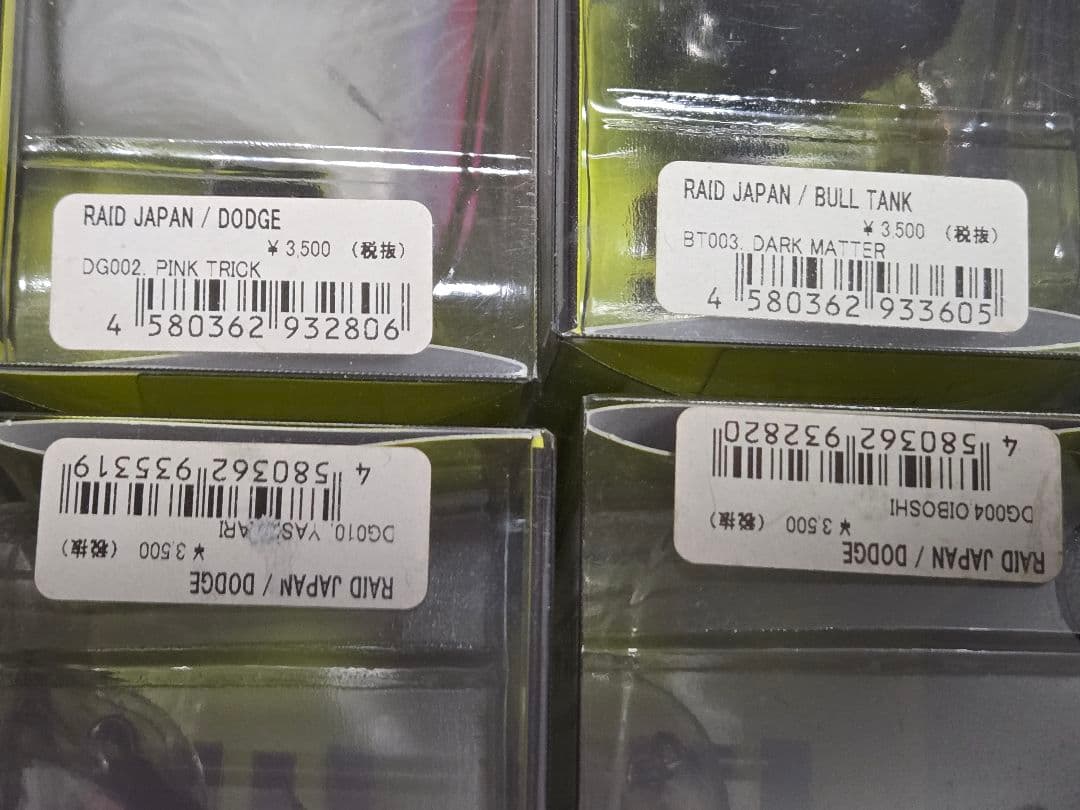 RAID JAPAN DODGE ＆ BULL TANK ルアー4個セット