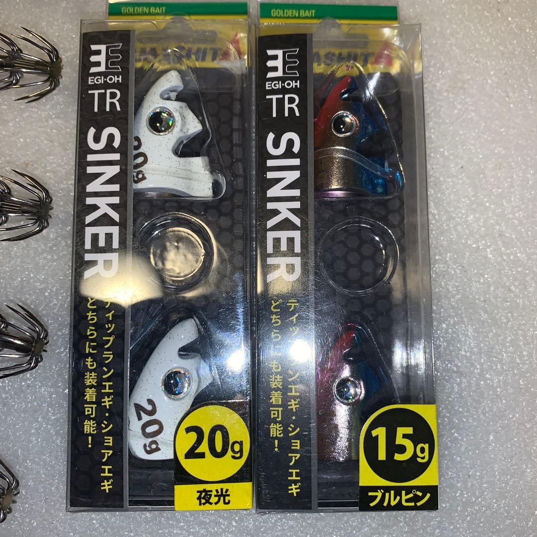 く*つ様 エギ王tr