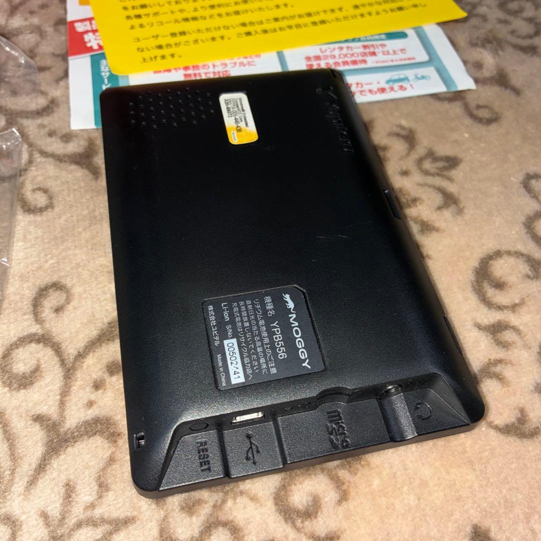 Yupiteru YPB556 5インチ　ポータブル　カーナビ　ポータブルナビ