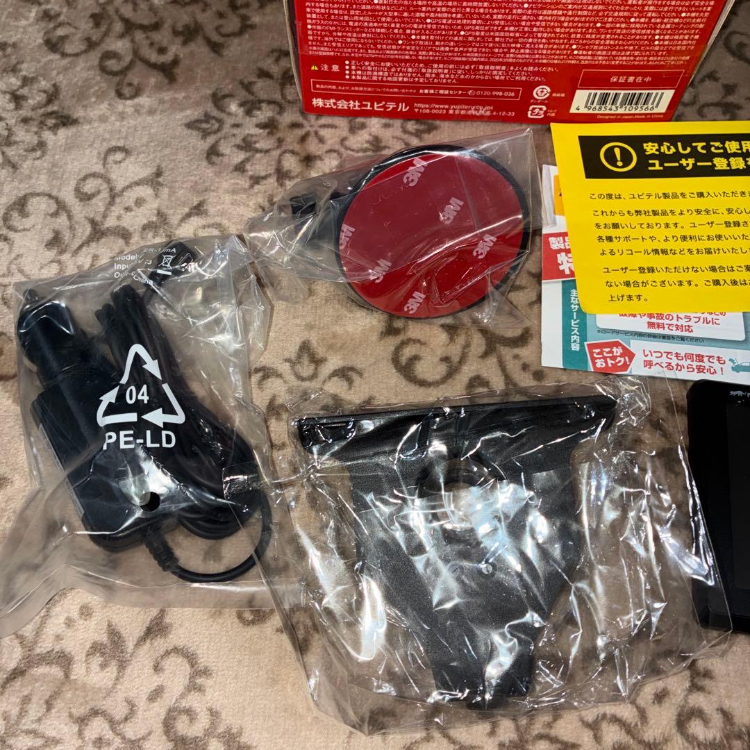 Yupiteru YPB556 5インチ　ポータブル　カーナビ　ポータブルナビ