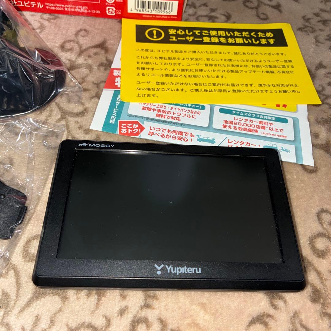 Yupiteru YPB556 5インチ　ポータブル　カーナビ　ポータブルナビ