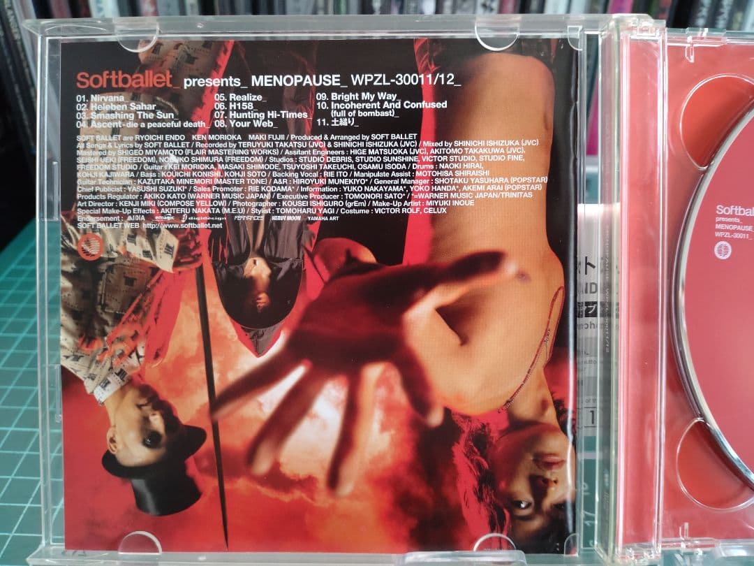 MENOPAUSE(限定盤)(DVD付) / SOFT BALLET