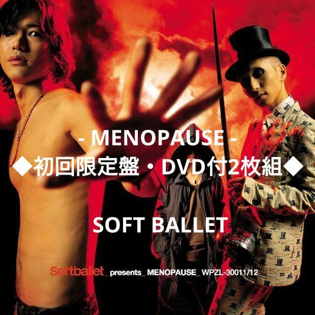 MENOPAUSE(限定盤)(DVD付) / SOFT BALLET
