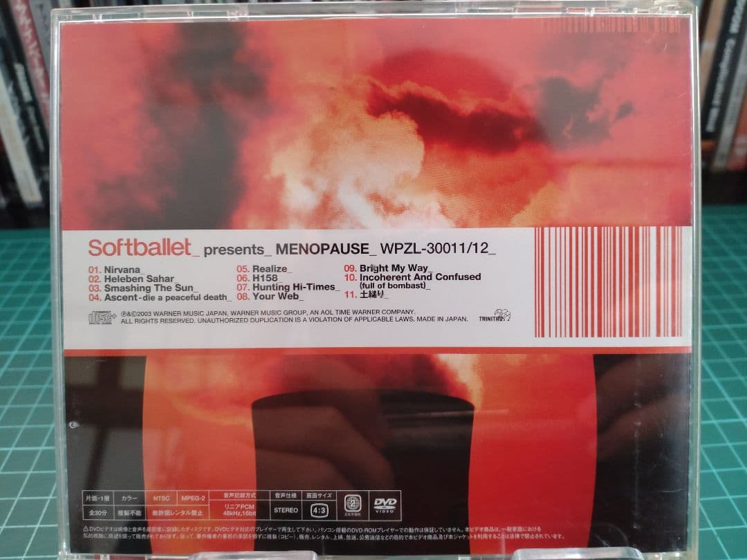 MENOPAUSE(限定盤)(DVD付) / SOFT BALLET