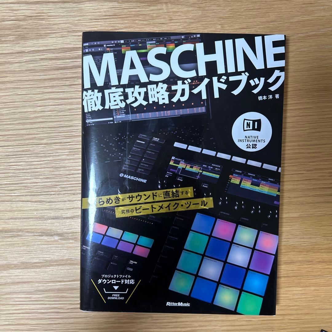 MASCHINE＋　1tbSDカード付き