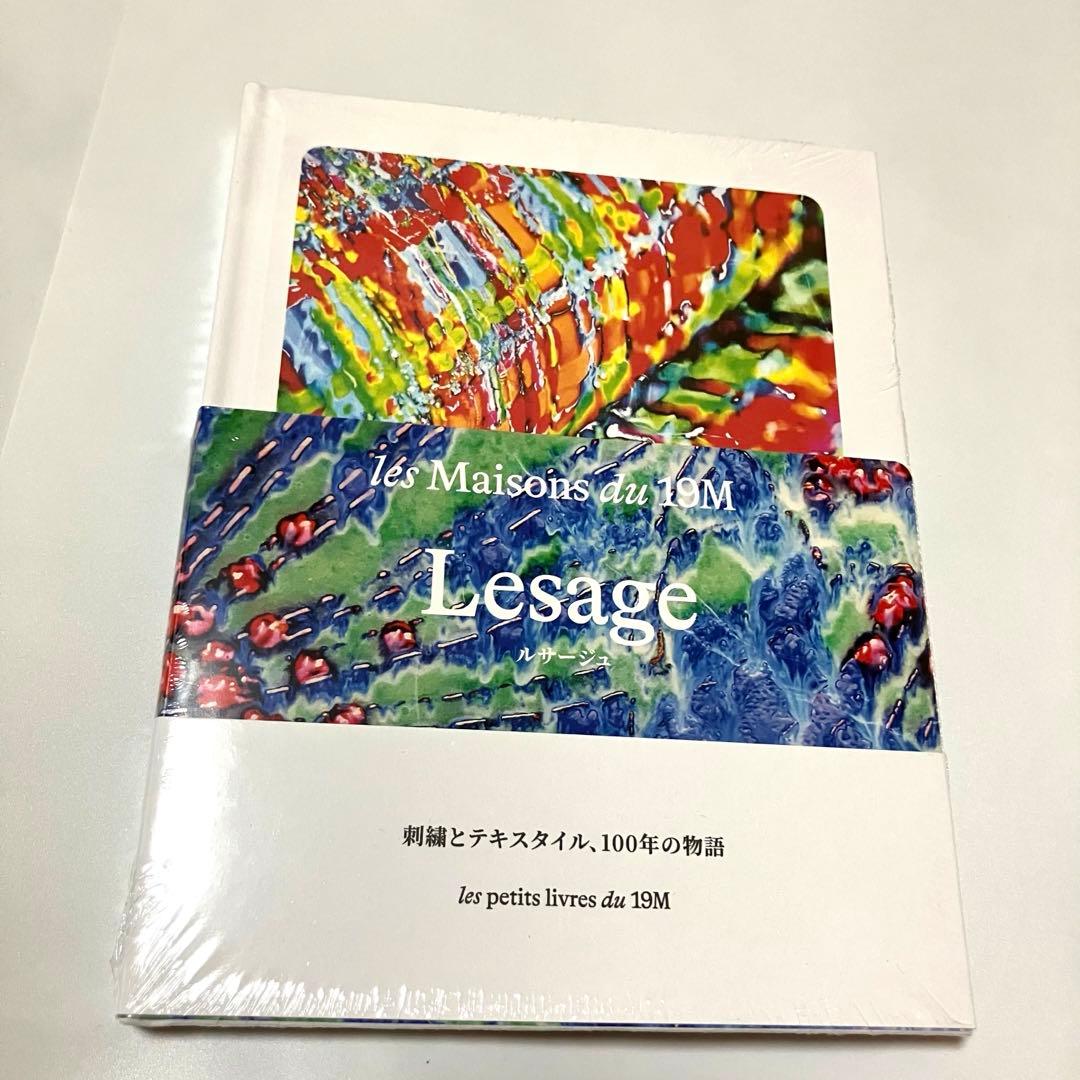 laGaleriedu19M Tokyo 図録 2冊チャームCHANEL展 ①