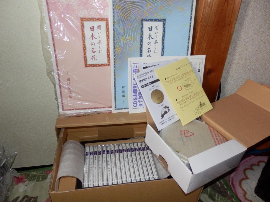 ⭕️１６９作品★再生機付き★聞いて楽しむ★日本の名作★CD全巻★輸送箱