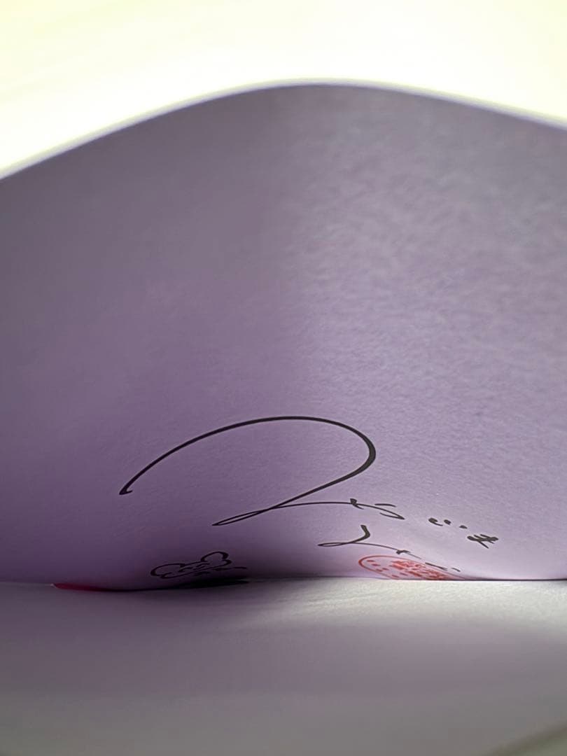 成瀬シリーズ、あたり直筆サイン本3冊セット 新品未開封★シュリンク付き★特典封入