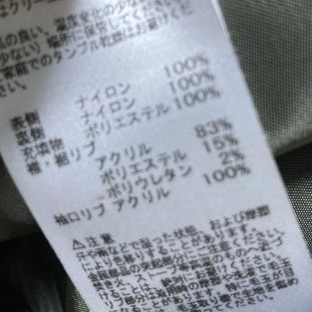 アルファインダストリー MA1 フライトジャケット XL セージグリーン