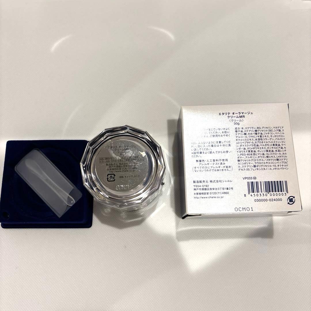 L1】エタリテ　オーラマージュ　クリームMR 30g 新品未開封