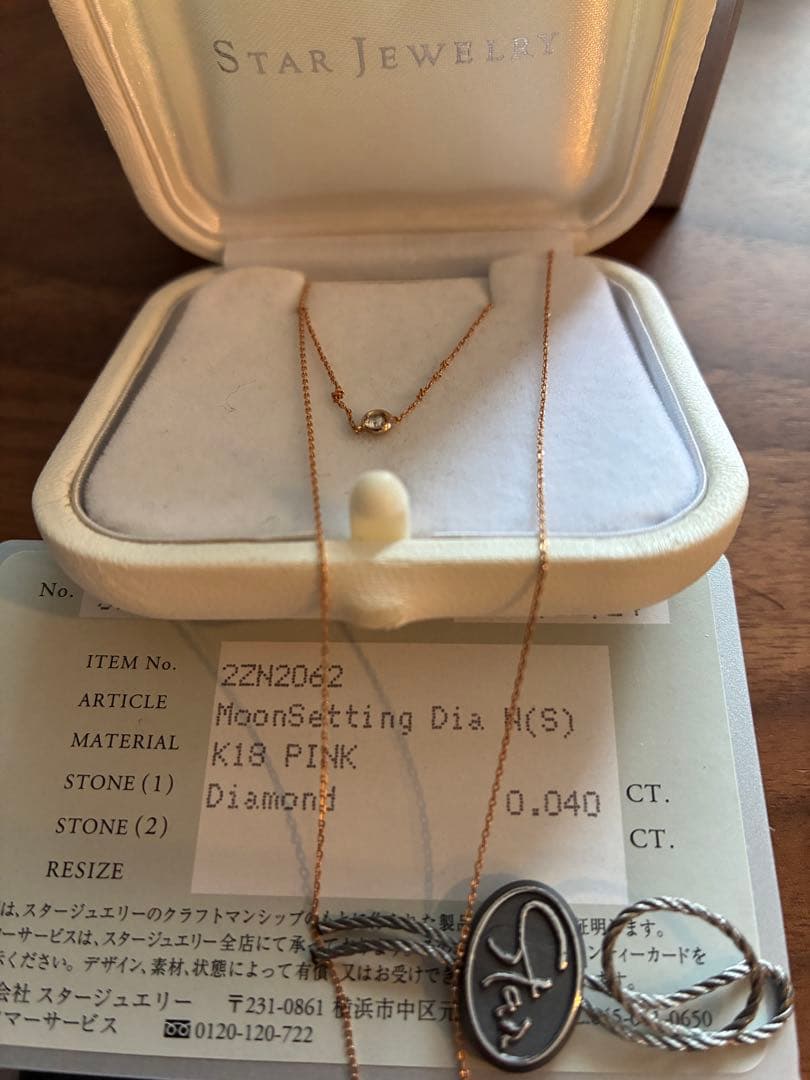 18K スタージュエリーMOON SETTING 0.04ct 定価90200円