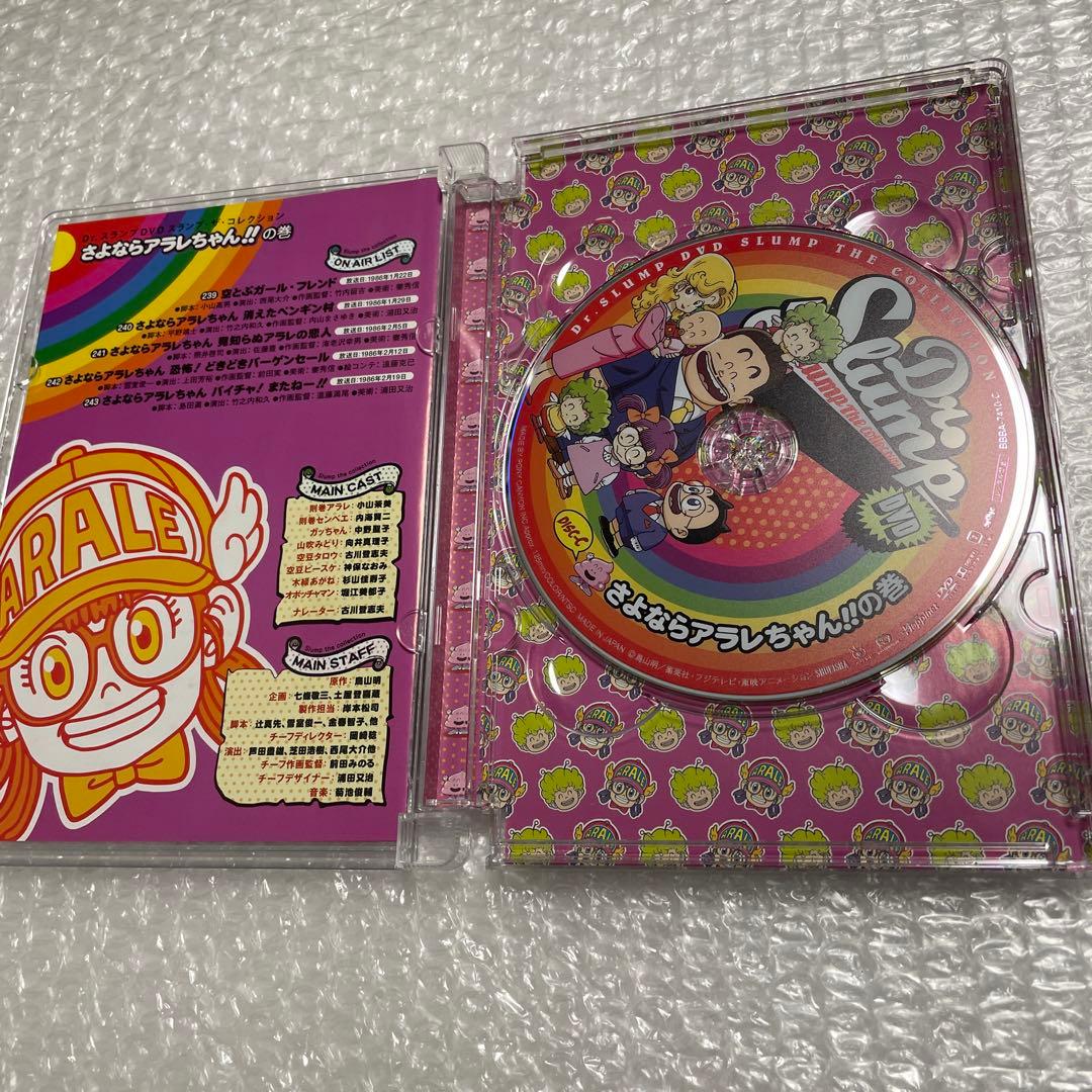 ドクタースランプ アラレちゃん　DVD 3枚セット ポストカード付き