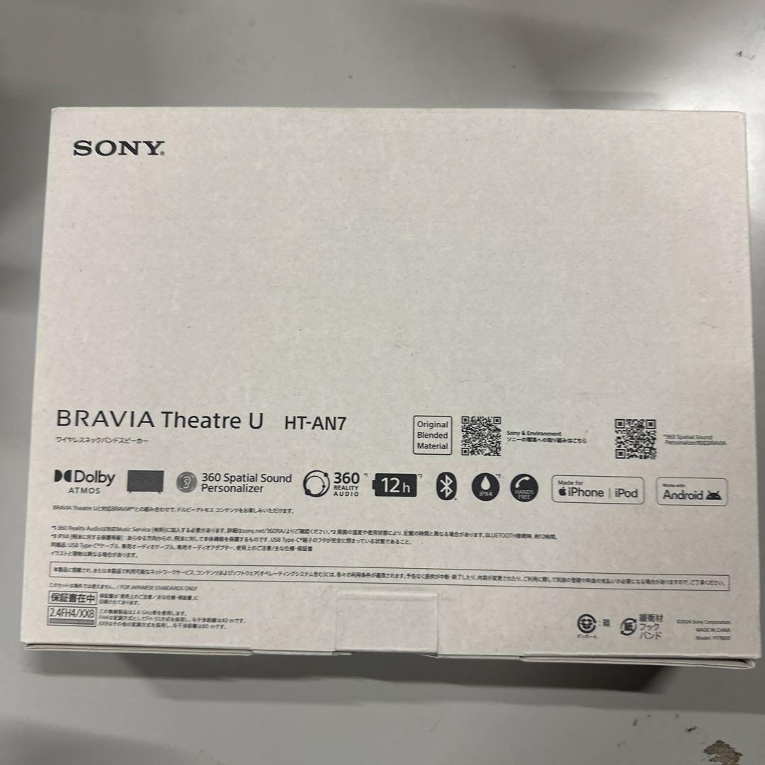 ソニー ワイヤレスネックバンドスピーカーHT-AN7