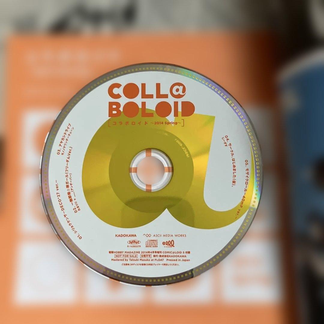 COMIC@LOID 全8巻セット 限定CD・付録つき