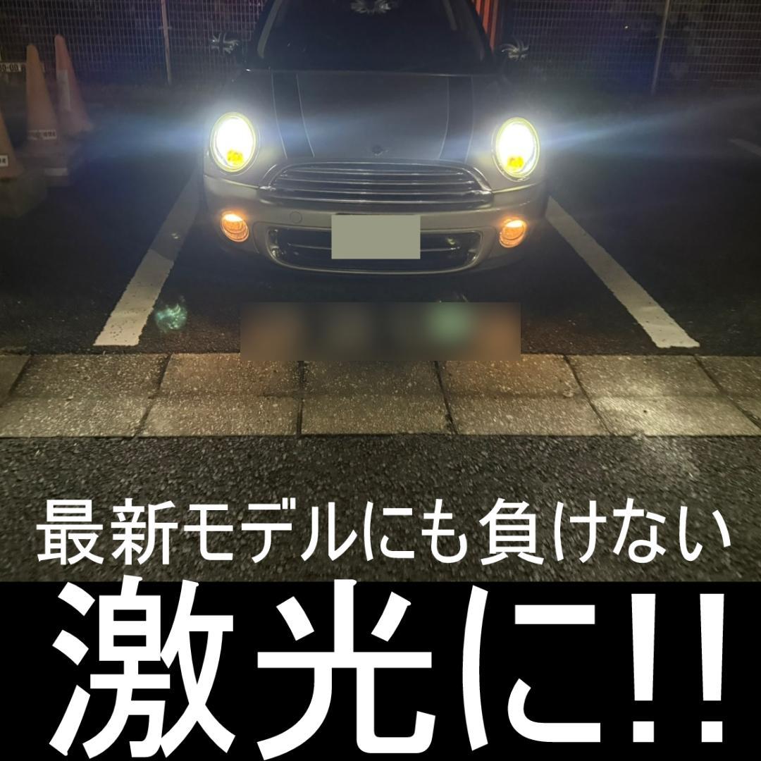  MINI R55 R56 R57 H4モデル　車検対応LEDヘッドライト