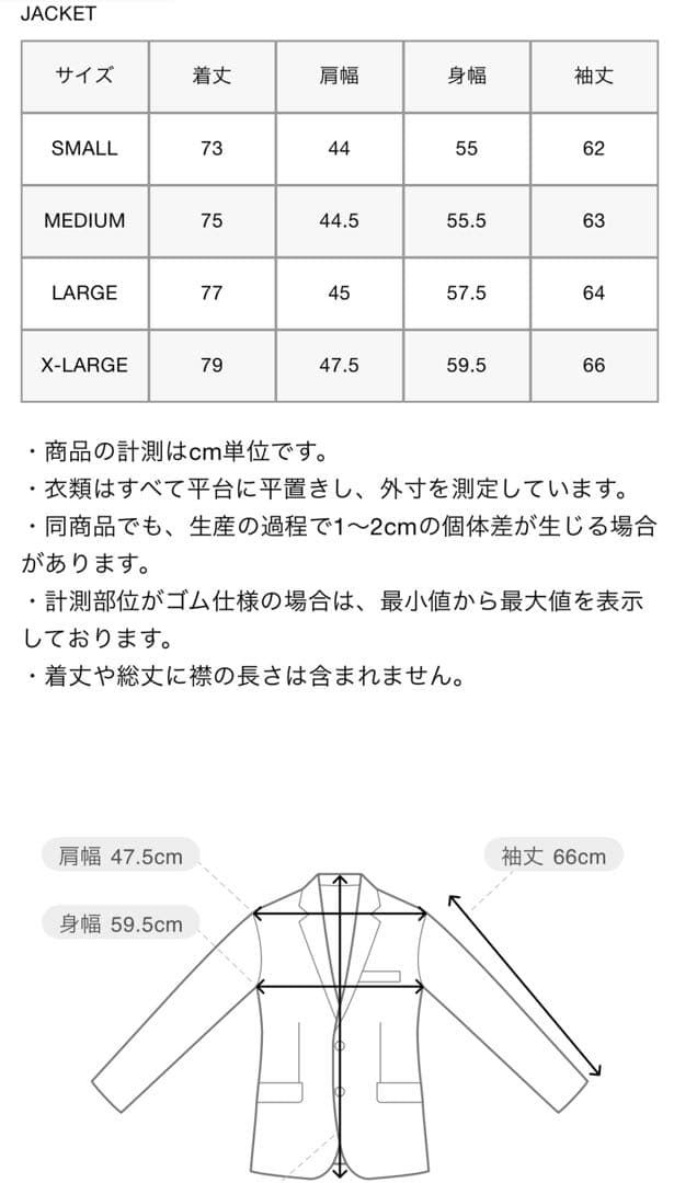 ジャケット・アウター SOPHNET STRETCH WOOL BUTTON JACKET