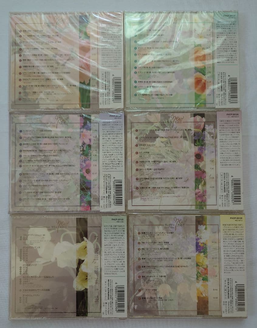 クラシック大好きCD 12枚セット モーツァルト/ショパン/バッハ等