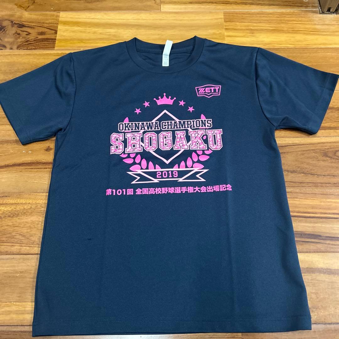 沖縄尚学　2019-1 M