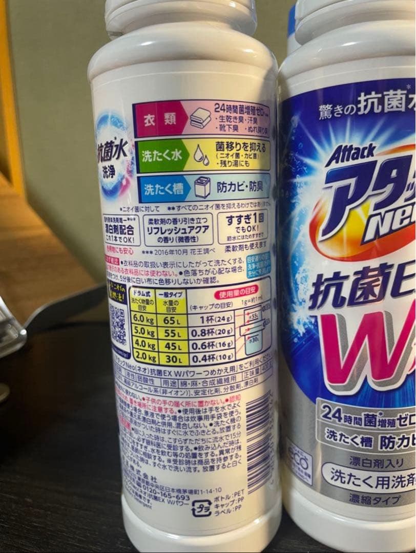 アタック 抗菌EX W 10本