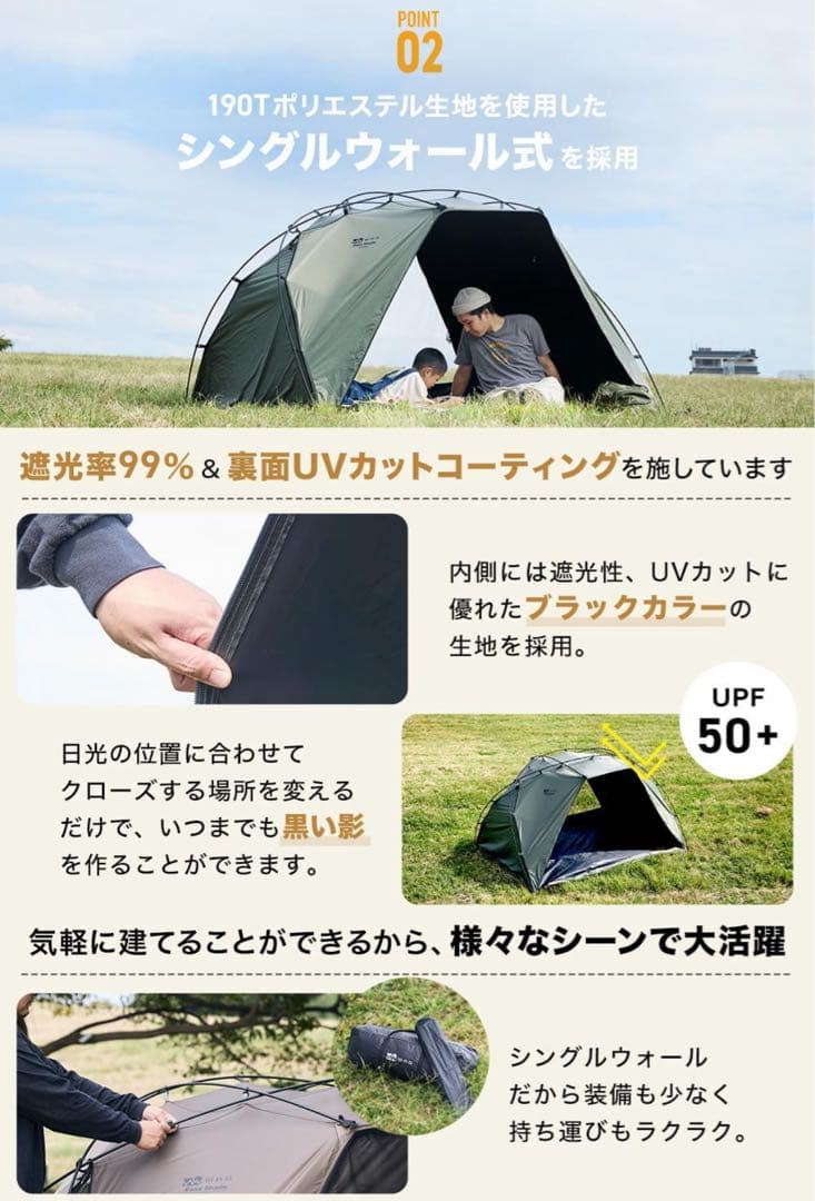 テント・タープ WAQ EASE SHADE