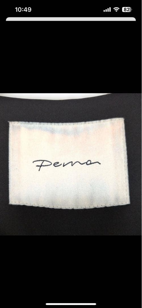 お値下げ美品　PERNA ペルナ ボリューム袖ロングコート ブラック　L