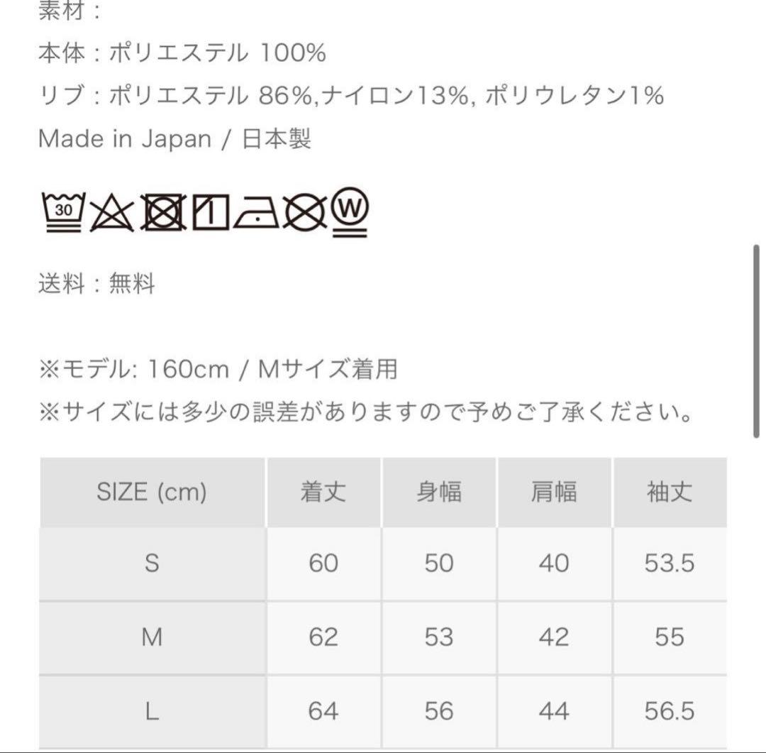 【タグ付】8YARDS ♪MOKU BIG HOODIE Mサイズ オレンジ