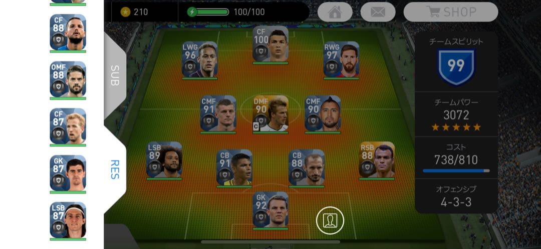 ウイニングイレブン