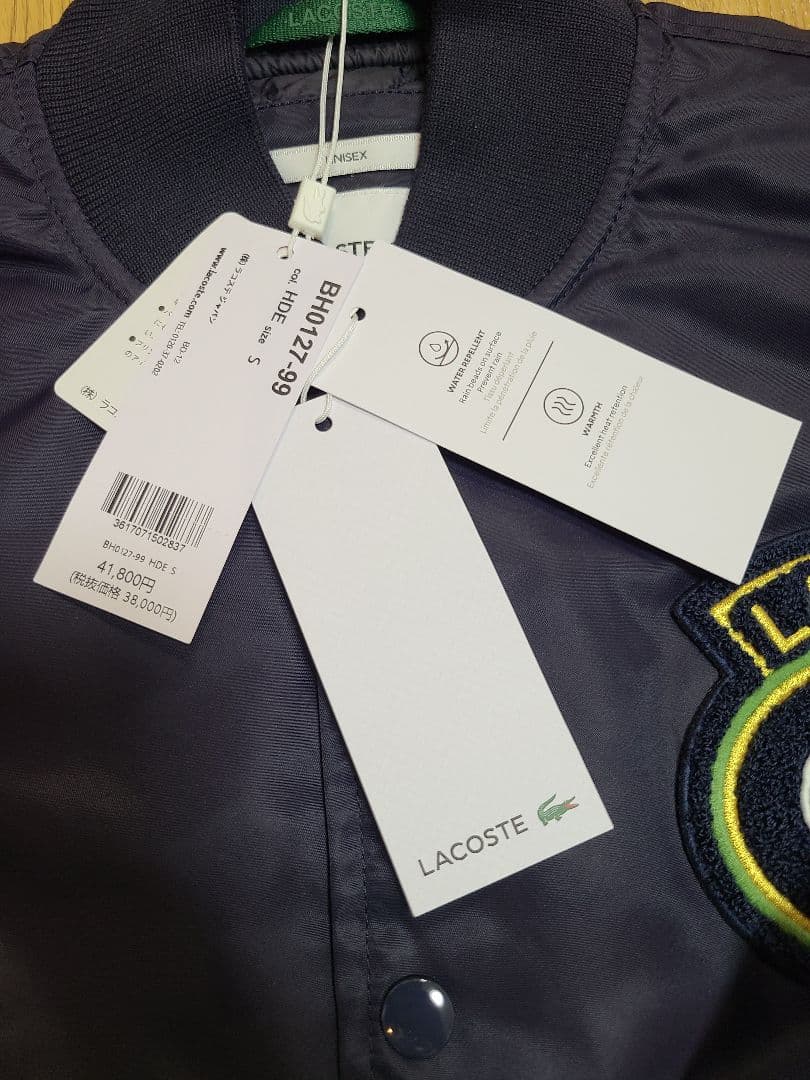 ル*ラ様 新品未使用!! LACOSTE ダブルストライプバーシティジャケットS