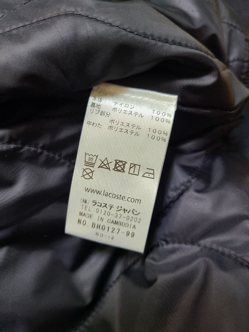 ル*ラ様 新品未使用!! LACOSTE ダブルストライプバーシティジャケットS