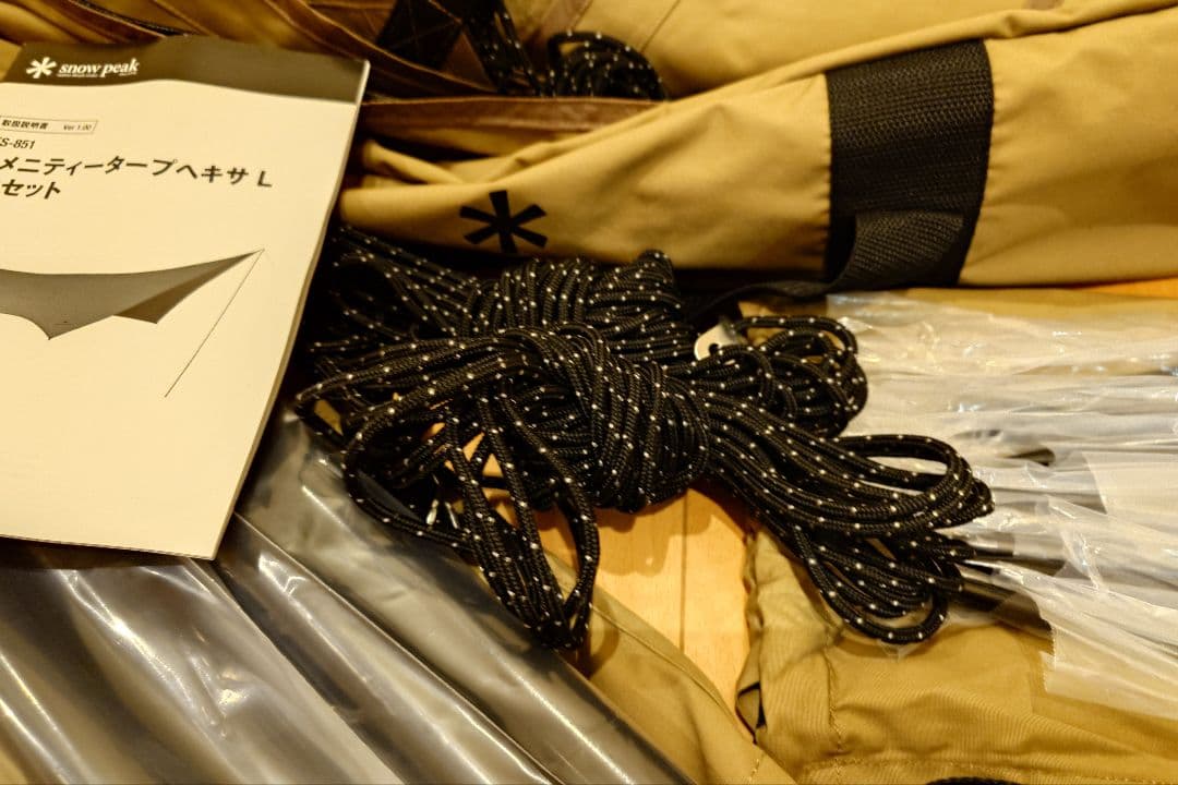 (ぱぱやん)スノーピーク 雪峰祭 アメニティータープヘキサL TCセット