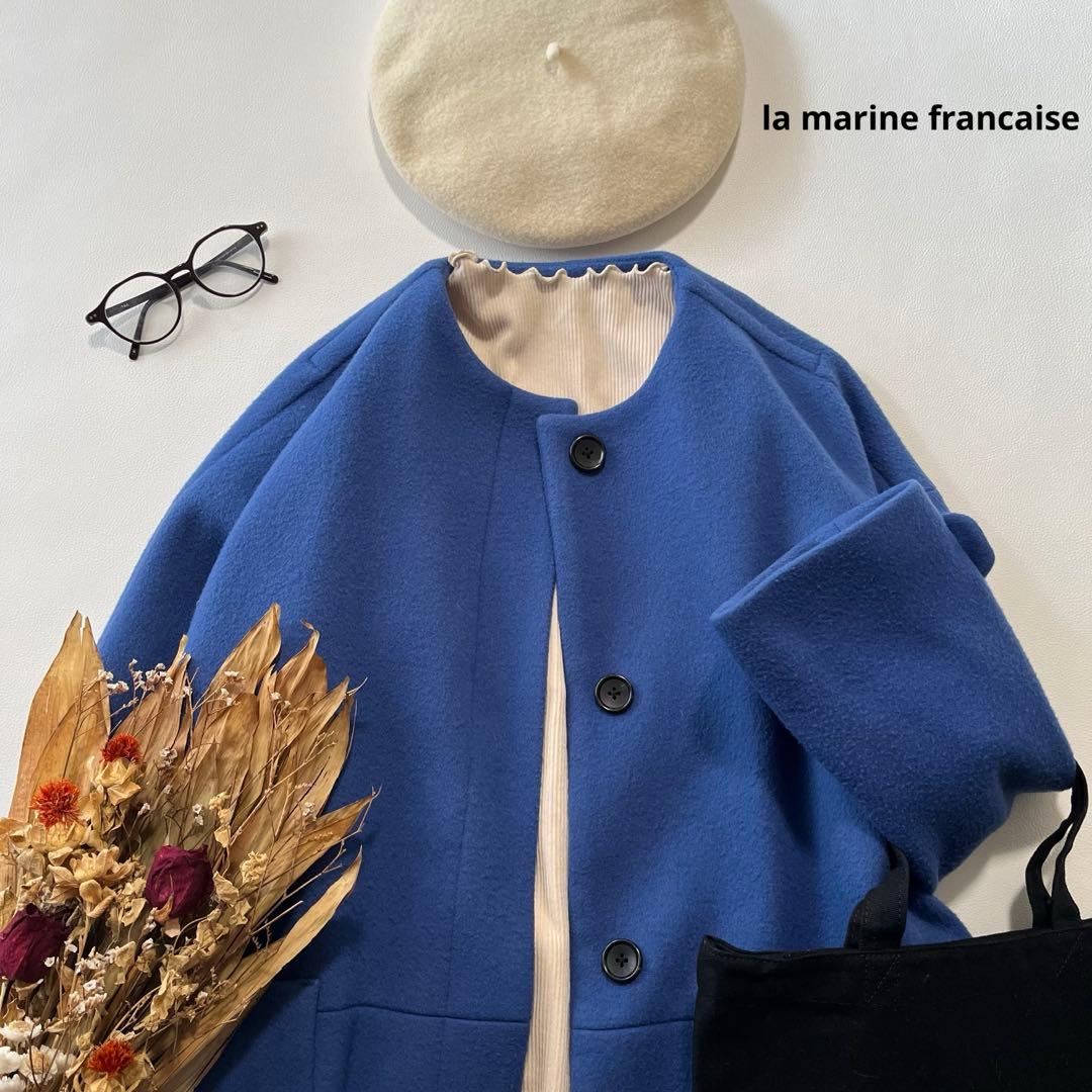 b1724＊ マリンフランセーズ ノーカラー ウールブレンド コート