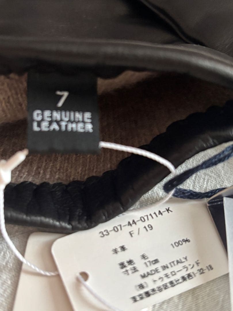 トゥモローランド　ガラグローブス　グローブ イタリア製　ラムレザー　カシミア