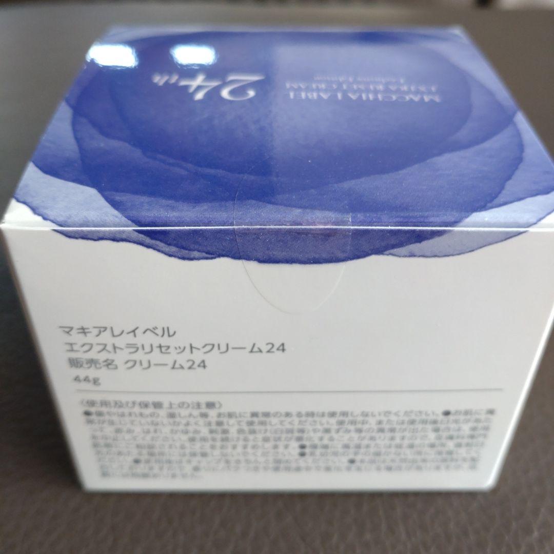 フェイスクリーム MACCHIA LABEL EXTRA RESET CREAM 24th