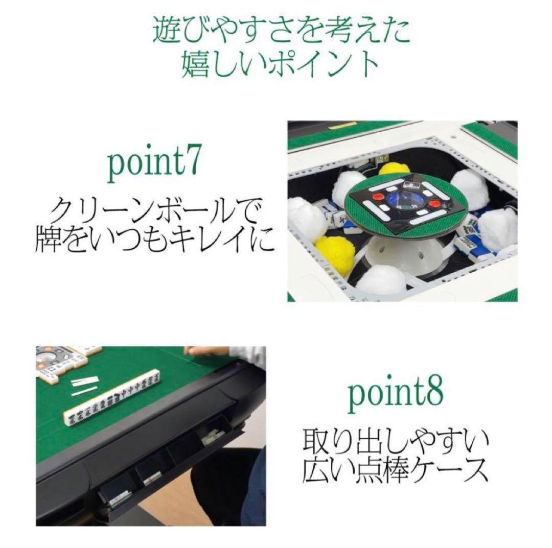 全自動麻雀卓 家庭用　折りたたみ 麻雀卓 全自動卓 牌/28mm ブラック