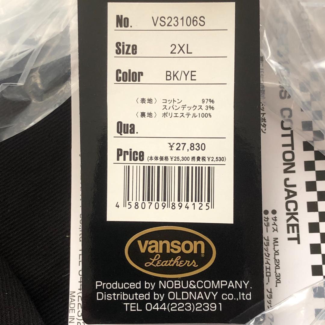 Vanson　コットン　ジャケット　2XL　新品　バイク　ウェア　バンソン