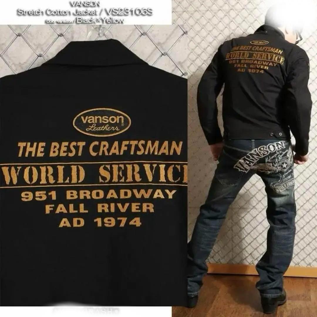 Vanson　コットン　ジャケット　2XL　新品　バイク　ウェア　バンソン