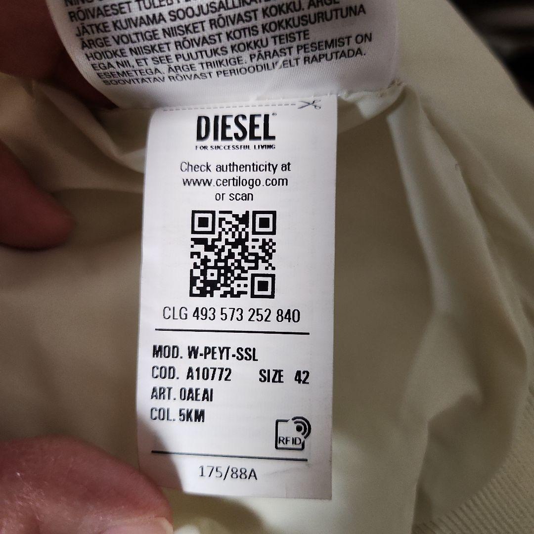 DIESEL ダウンベスト ノースリーブアイボリー