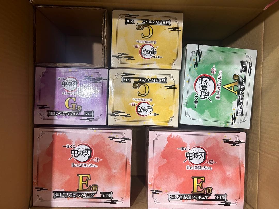 鬼滅の刃強靭な刃となれ一番くじフルコンプリートセット