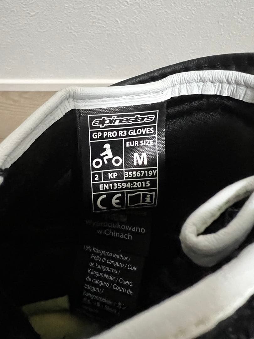 Alpinestars GP PRO R3 グローブ Mサイズ 黒/白